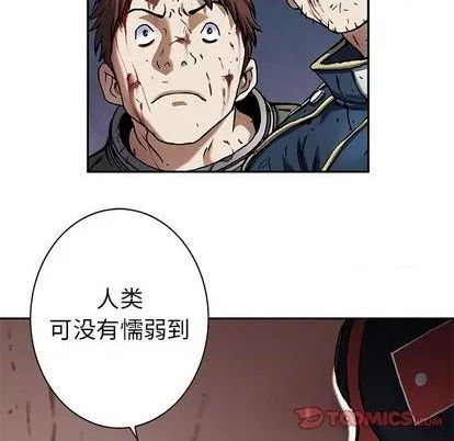 第124话 第92页