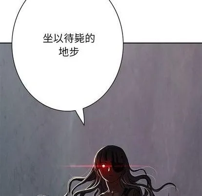第124话 第94页