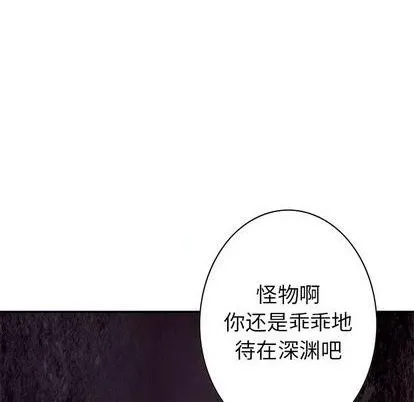 第124话 第97页
