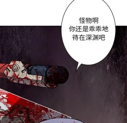 第125话 第9页