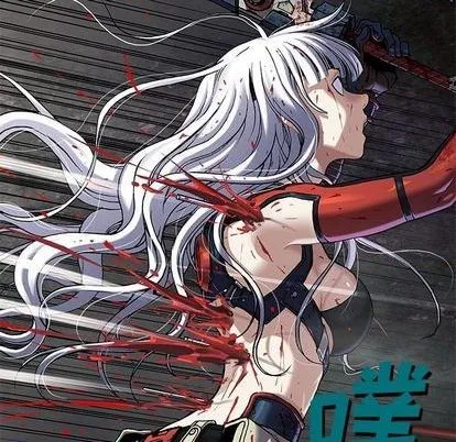 第125话 第16页