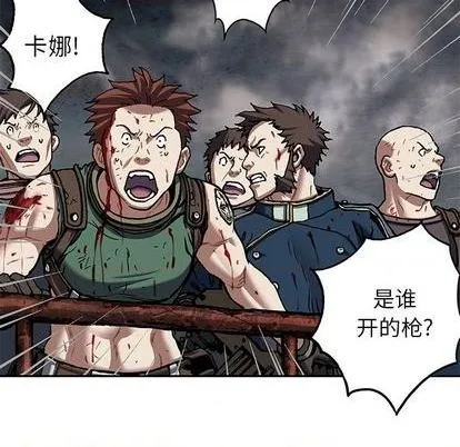第125话 第28页