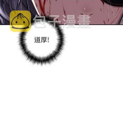 第125话 第36页