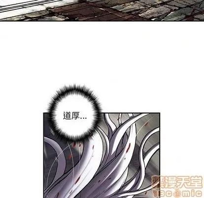 第125话 第40页