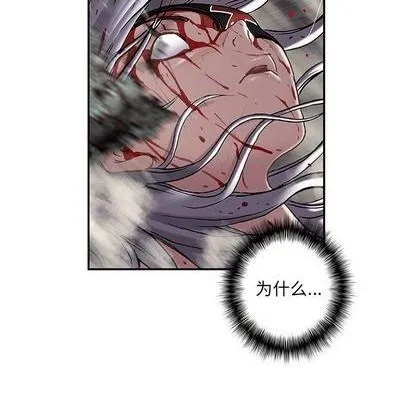 第125话 第41页