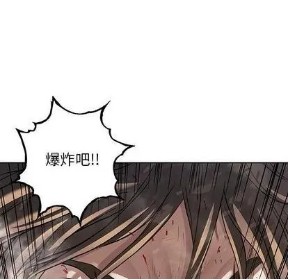 第125话 第54页