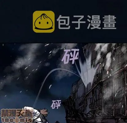 第125话 第75页