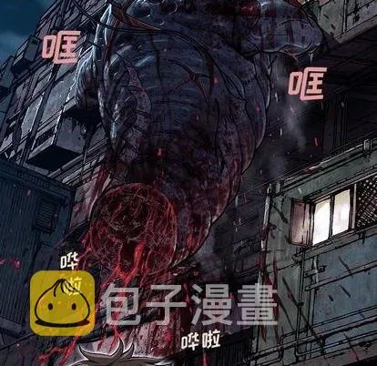 第125话 第81页