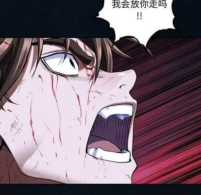 第125话 第83页