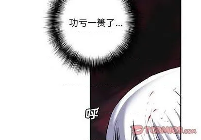 第126话 第2页