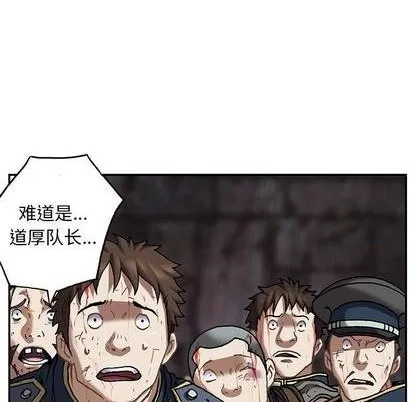 第126话 第22页