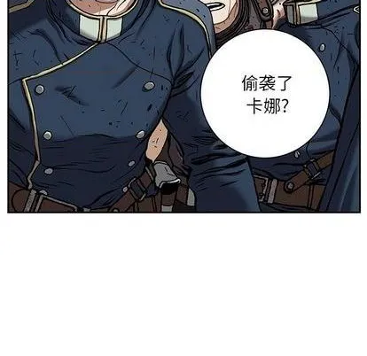 第126话 第23页
