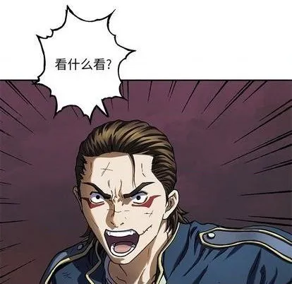 第126话 第24页