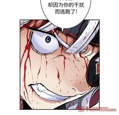 第126话 第26页
