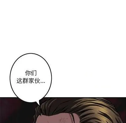 第126话 第29页
