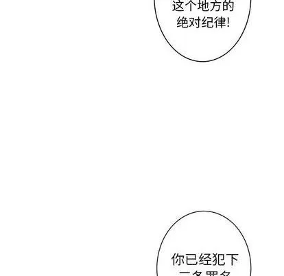 第126话 第36页