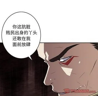 第126话 第38页