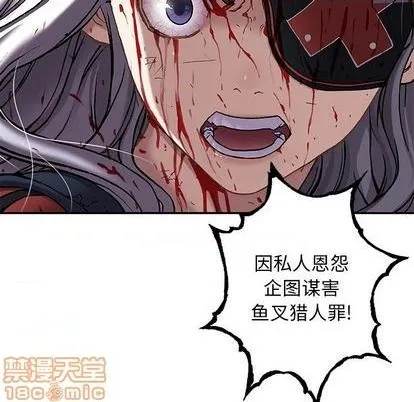 第126话 第40页