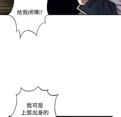第126话 第42页