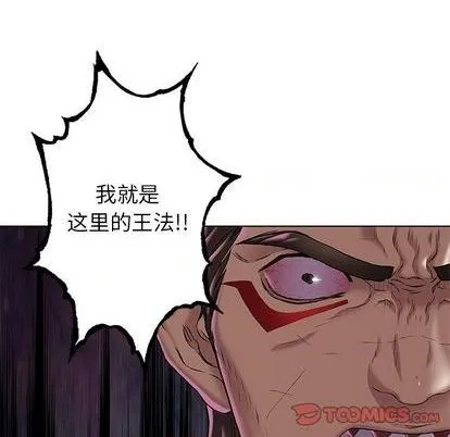 第126话 第44页