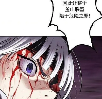 第126话 第46页
