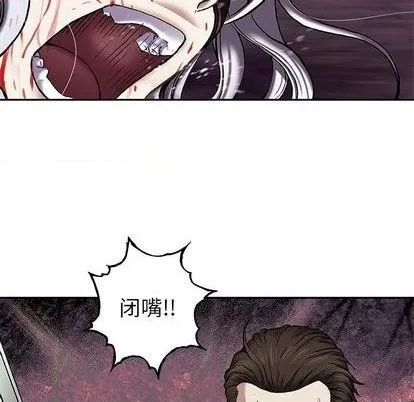 第126话 第47页