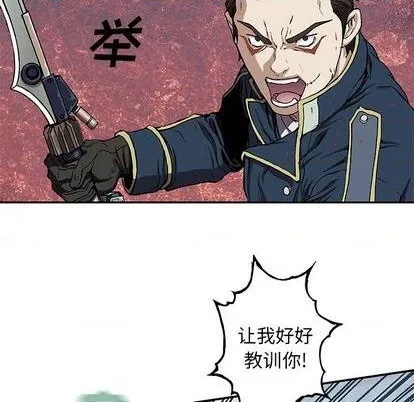 第126话 第48页