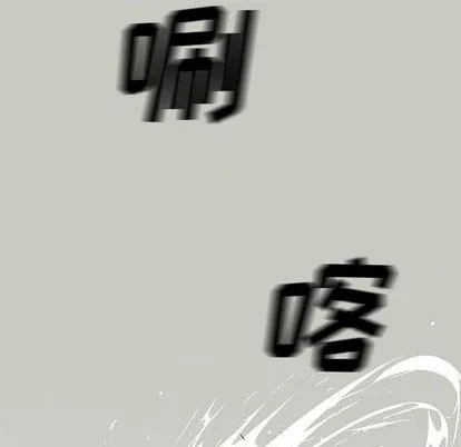 第126话 第53页