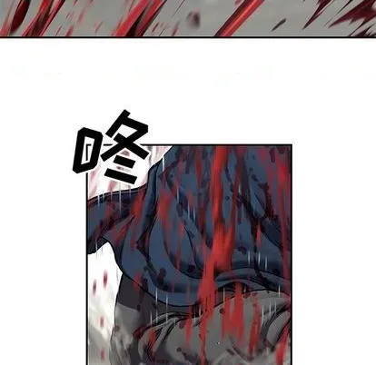 第126话 第57页