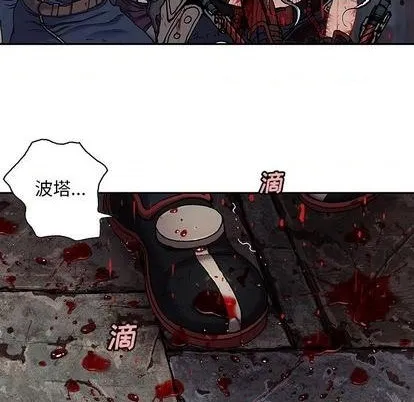 第126话 第66页