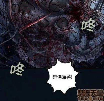 第126话 第75页