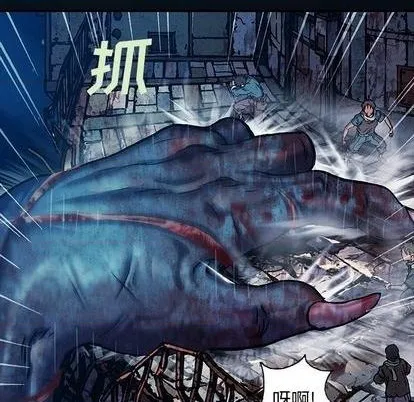 第126话 第78页