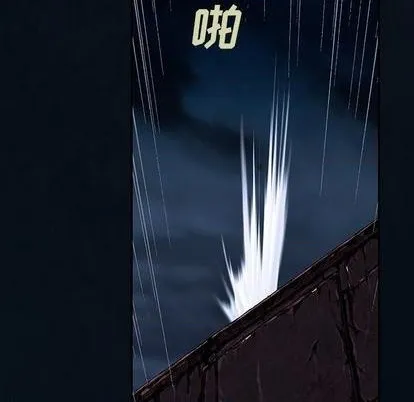 第126话 第99页