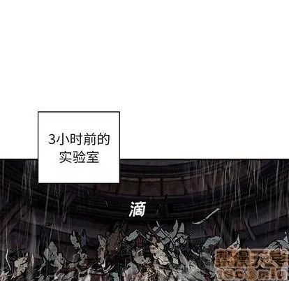 第127话 第5页
