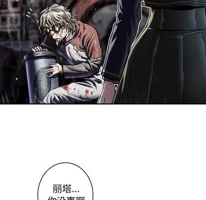 第127话 第8页
