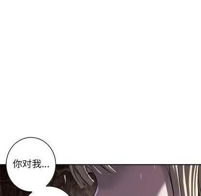 第127话 第11页