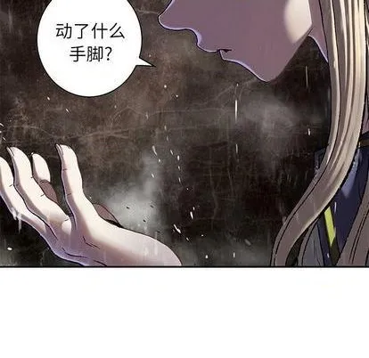 第127话 第12页