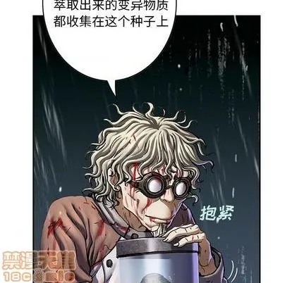 第127话 第15页