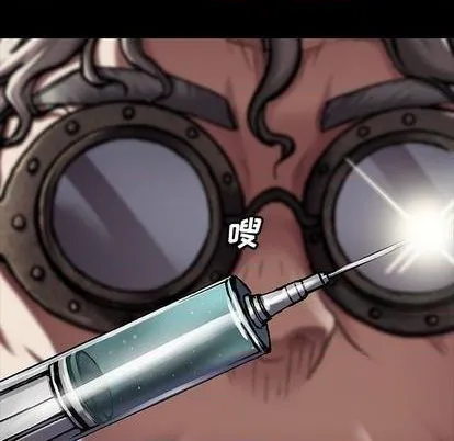 第127话 第23页