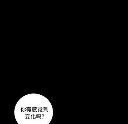 第127话 第31页