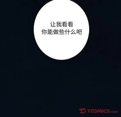 第127话 第42页