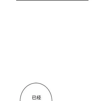 第127话 第57页