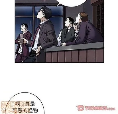 第127话 第70页