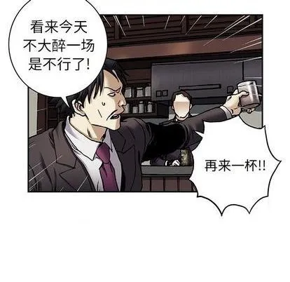 第127话 第72页