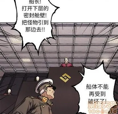 第127话 第75页