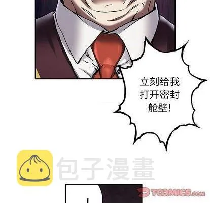 第127话 第78页