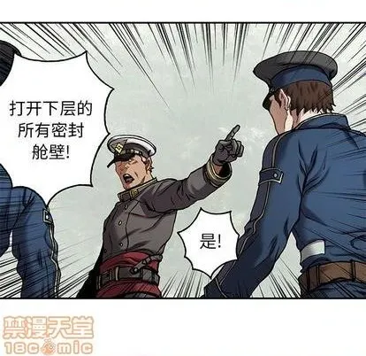 第127话 第80页