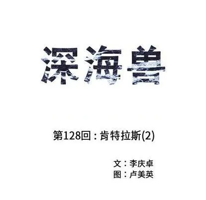 第128话 第9页