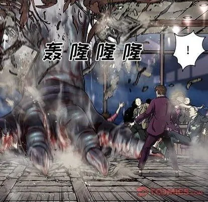 第128话 第42页