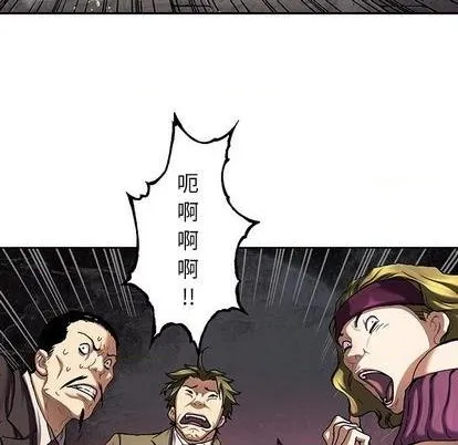 第128话 第43页